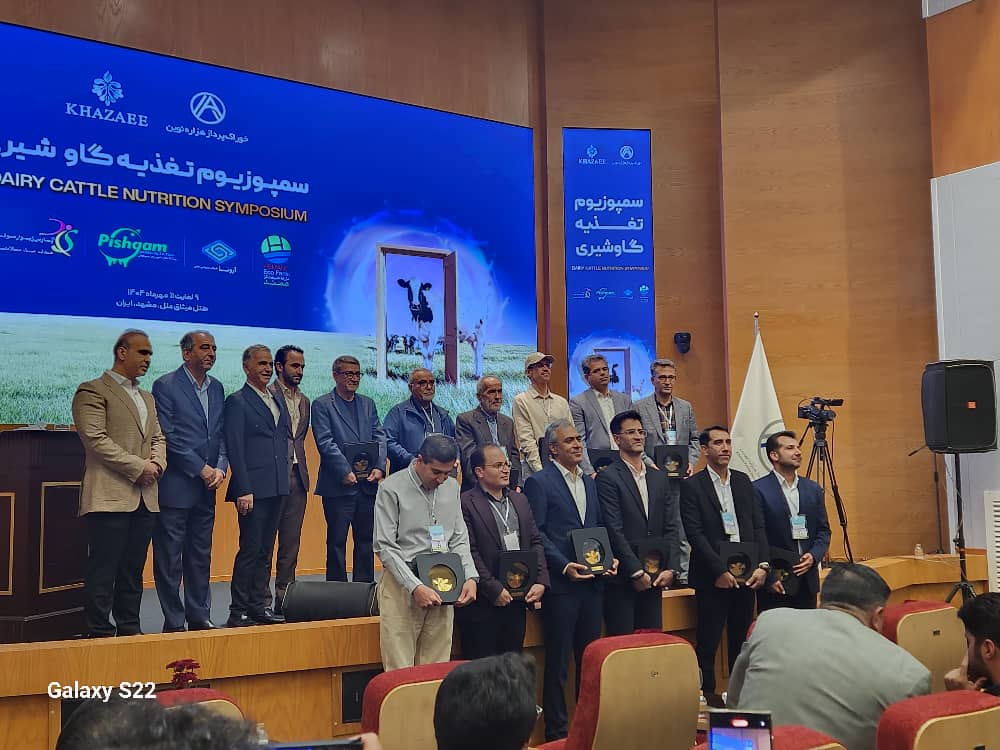 مروری بر رویداد سمپوزیوم دام شیری در مشهد