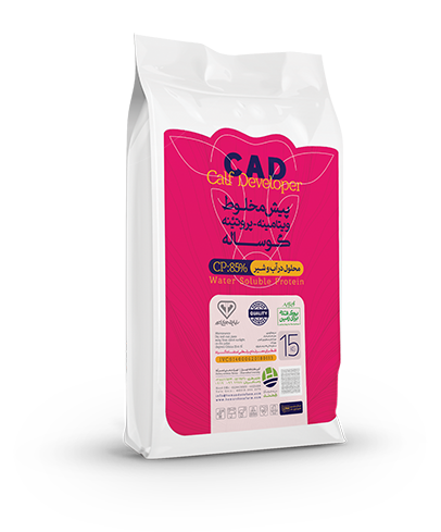 پروتئین محلول در شیر CAD